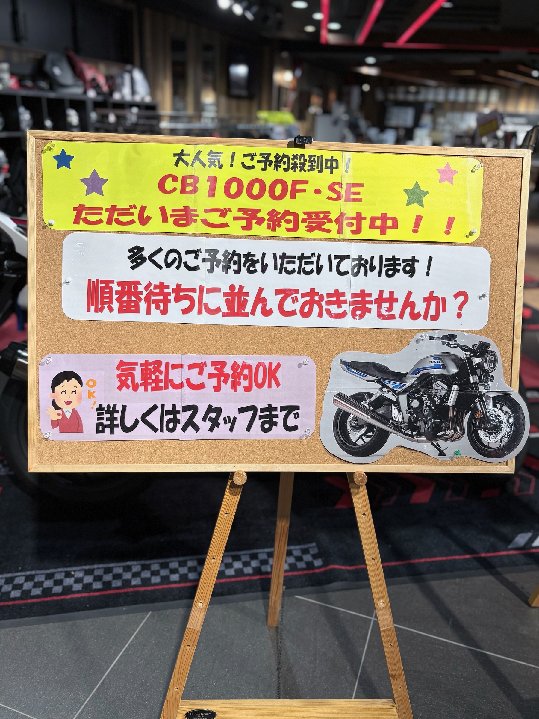 記事イメージ