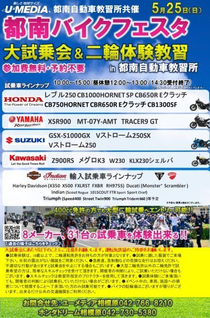 記事イメージ