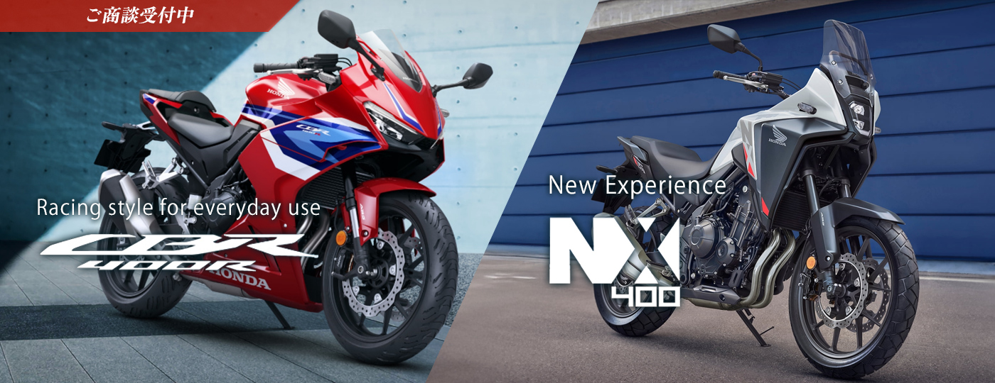 CBR400R NX400 ご商談受付中