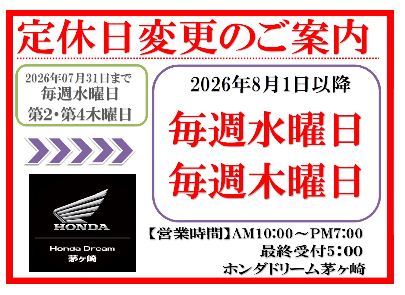 記事イメージ