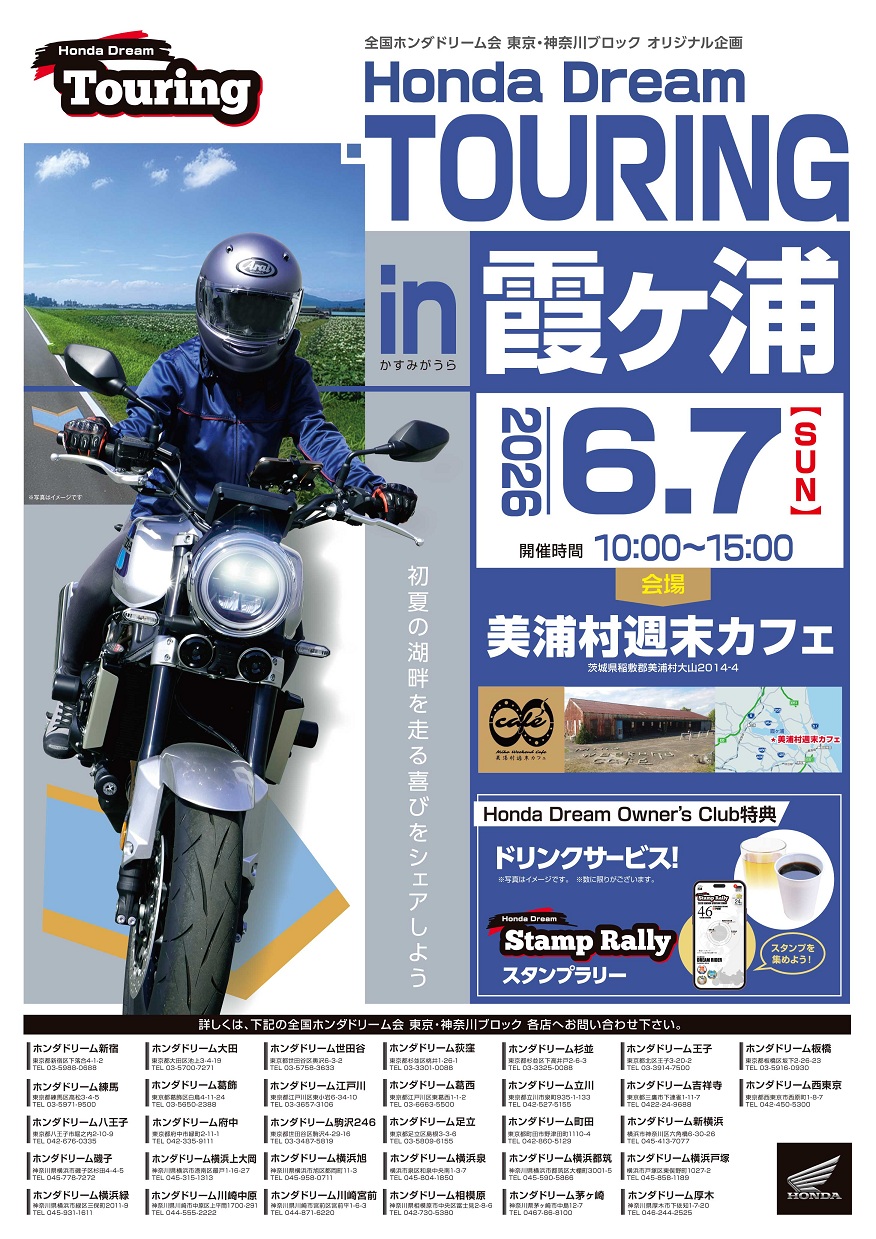 記事イメージ