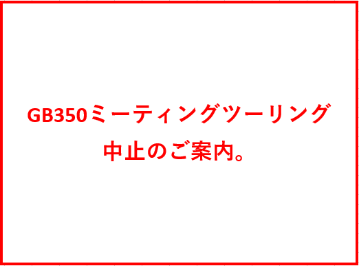 記事イメージ