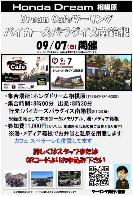 記事イメージ