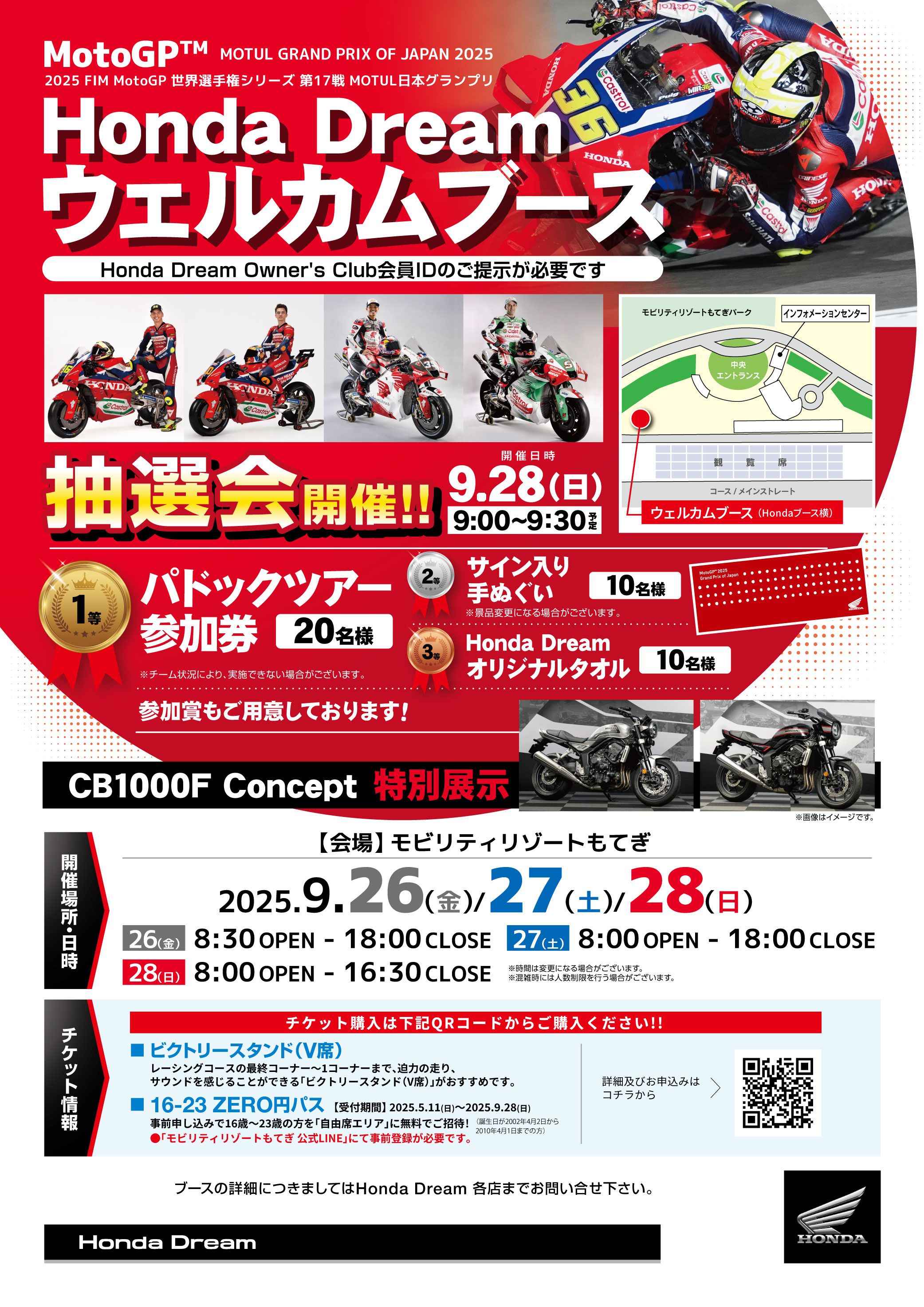 記事イメージ