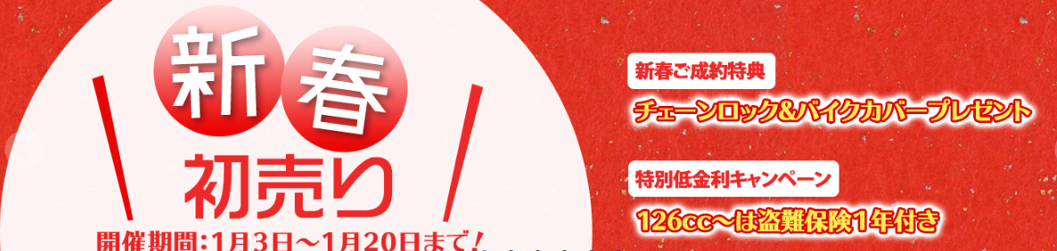 記事イメージ