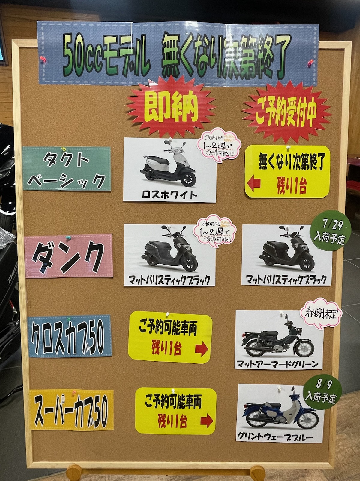 記事イメージ