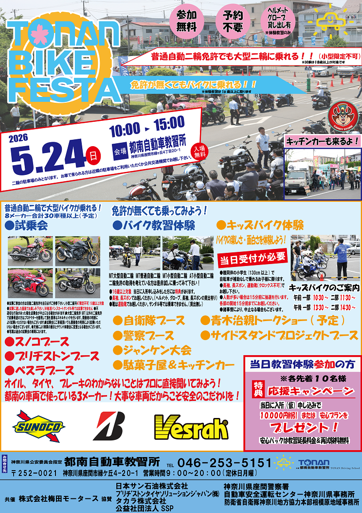記事イメージ