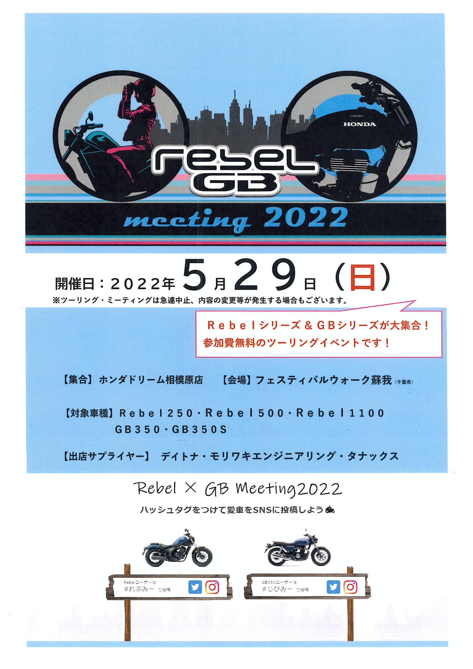記事イメージ