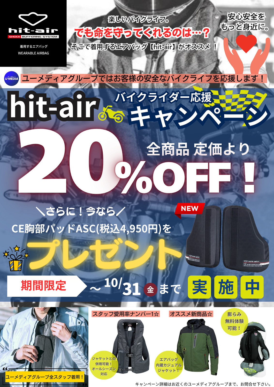 記事イメージ