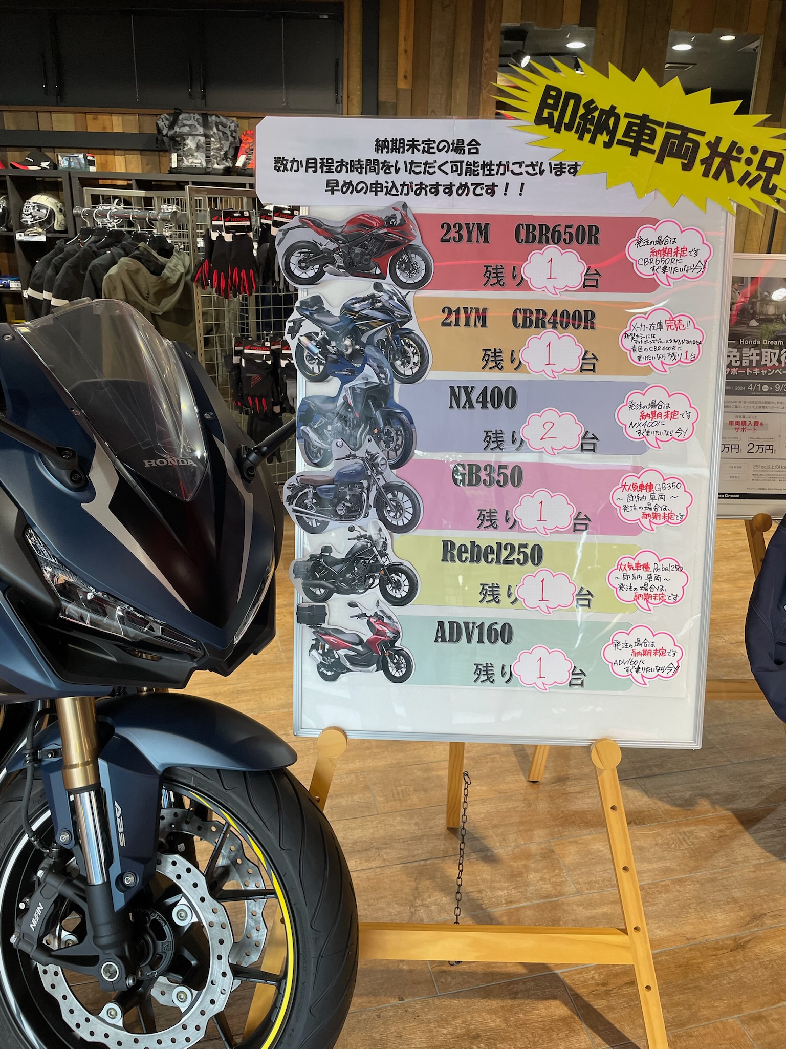 記事イメージ