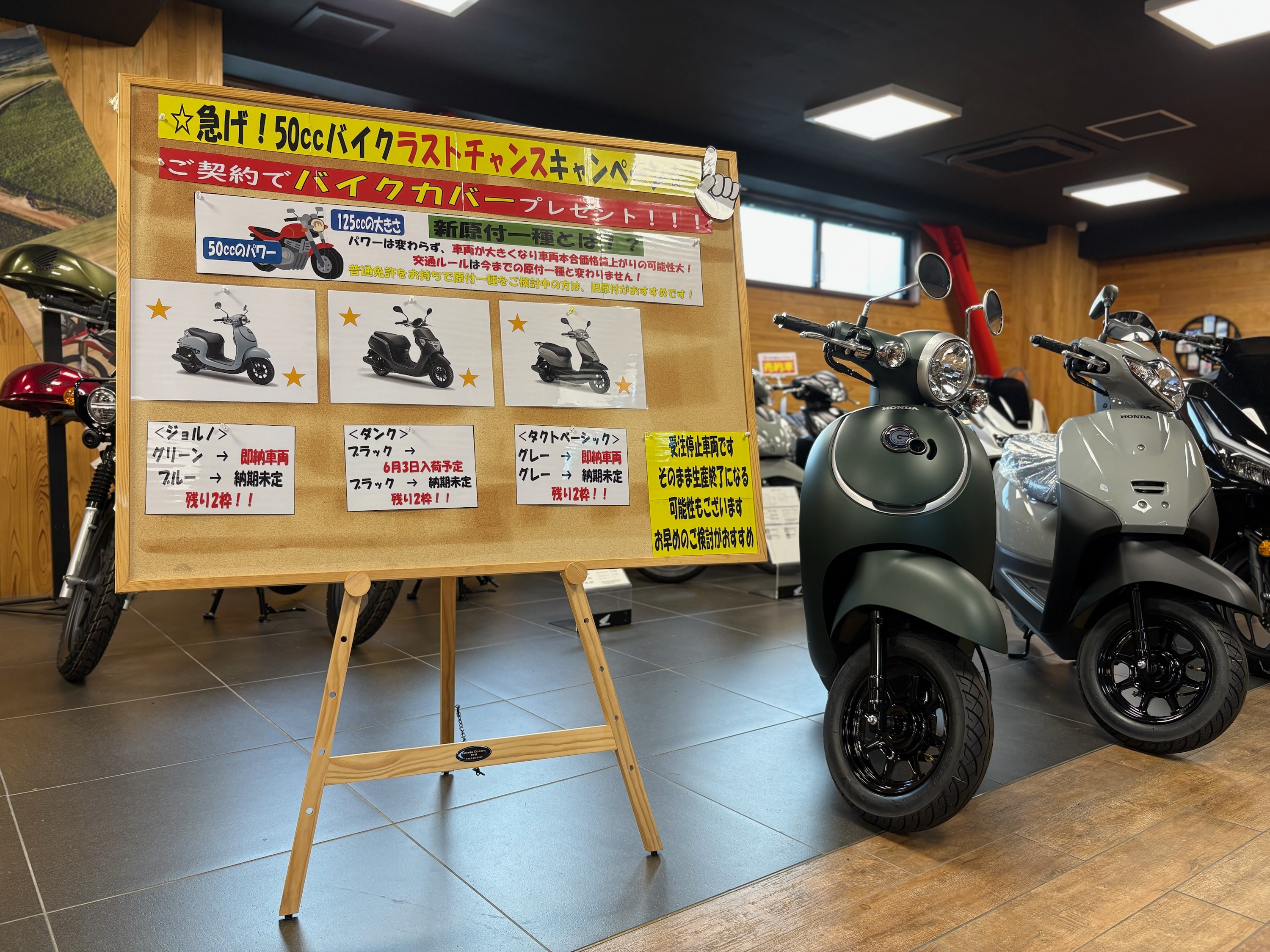 記事イメージ