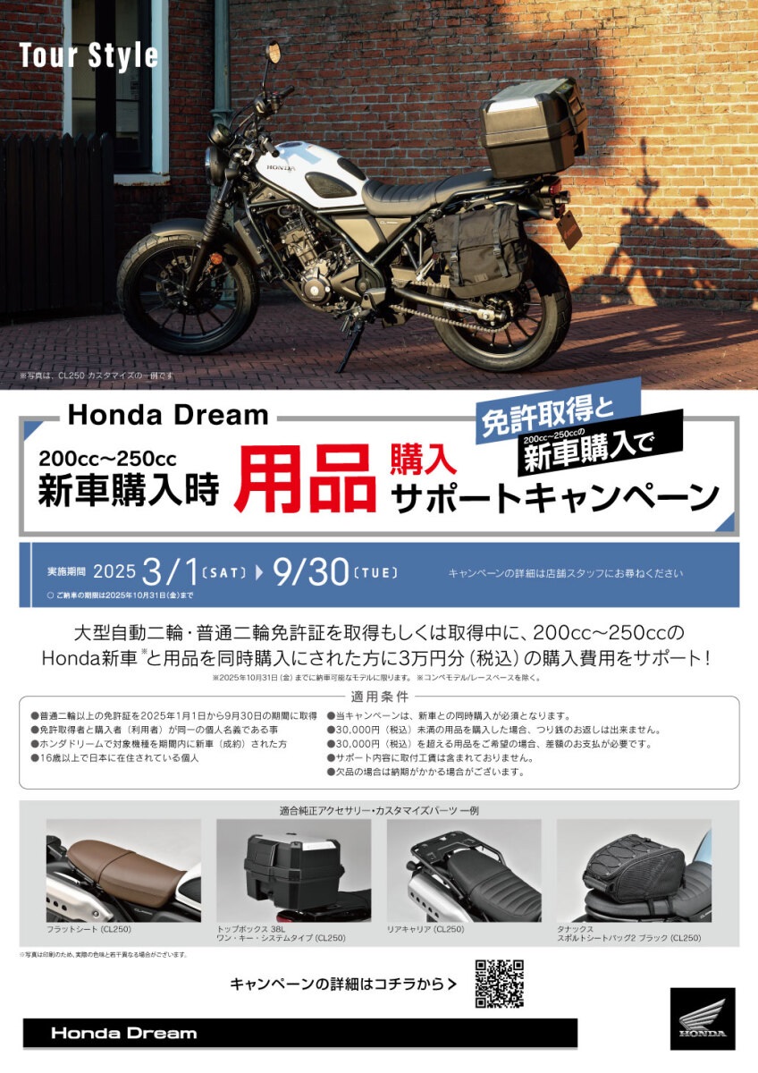 記事イメージ