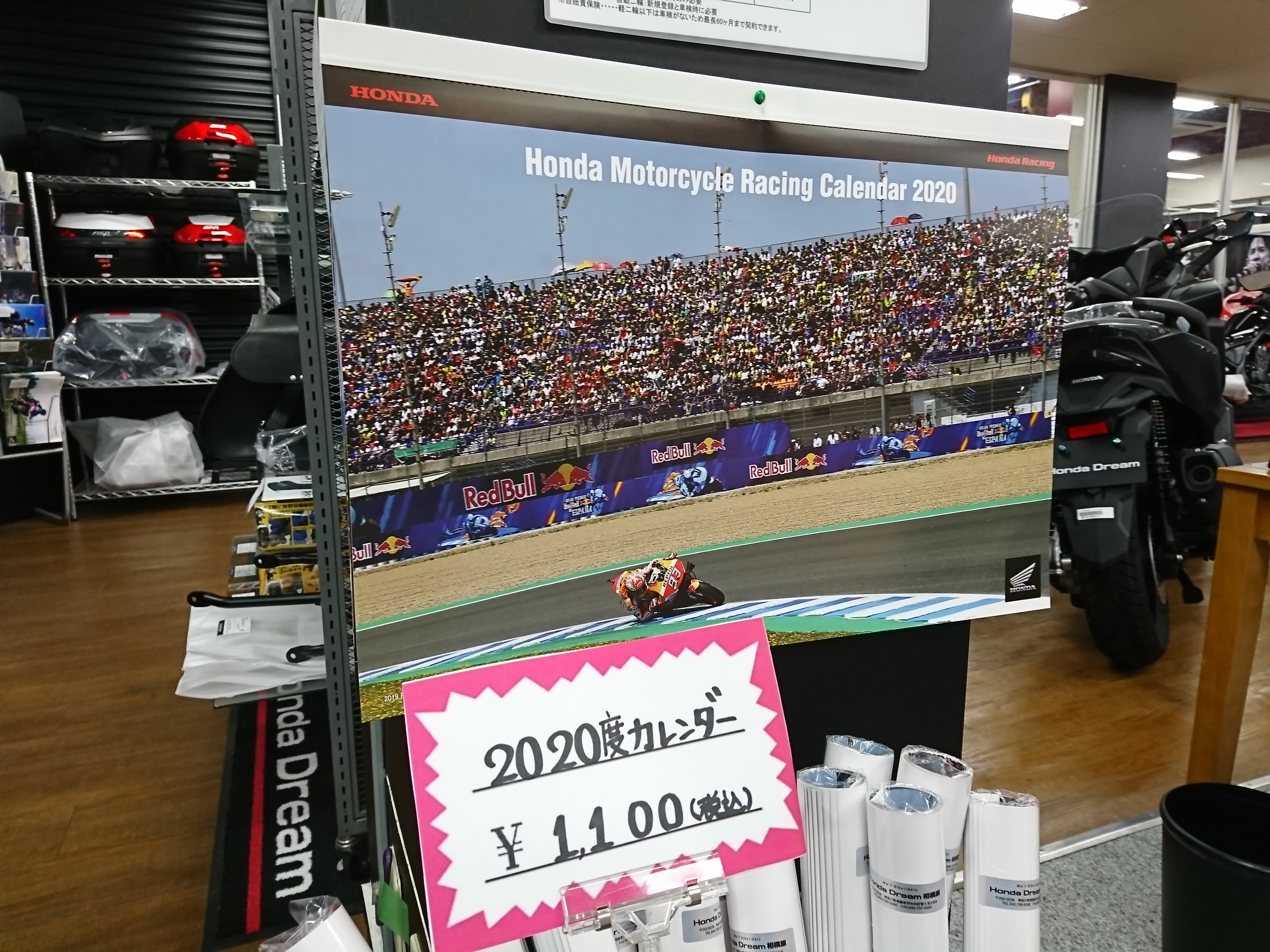 記事イメージ