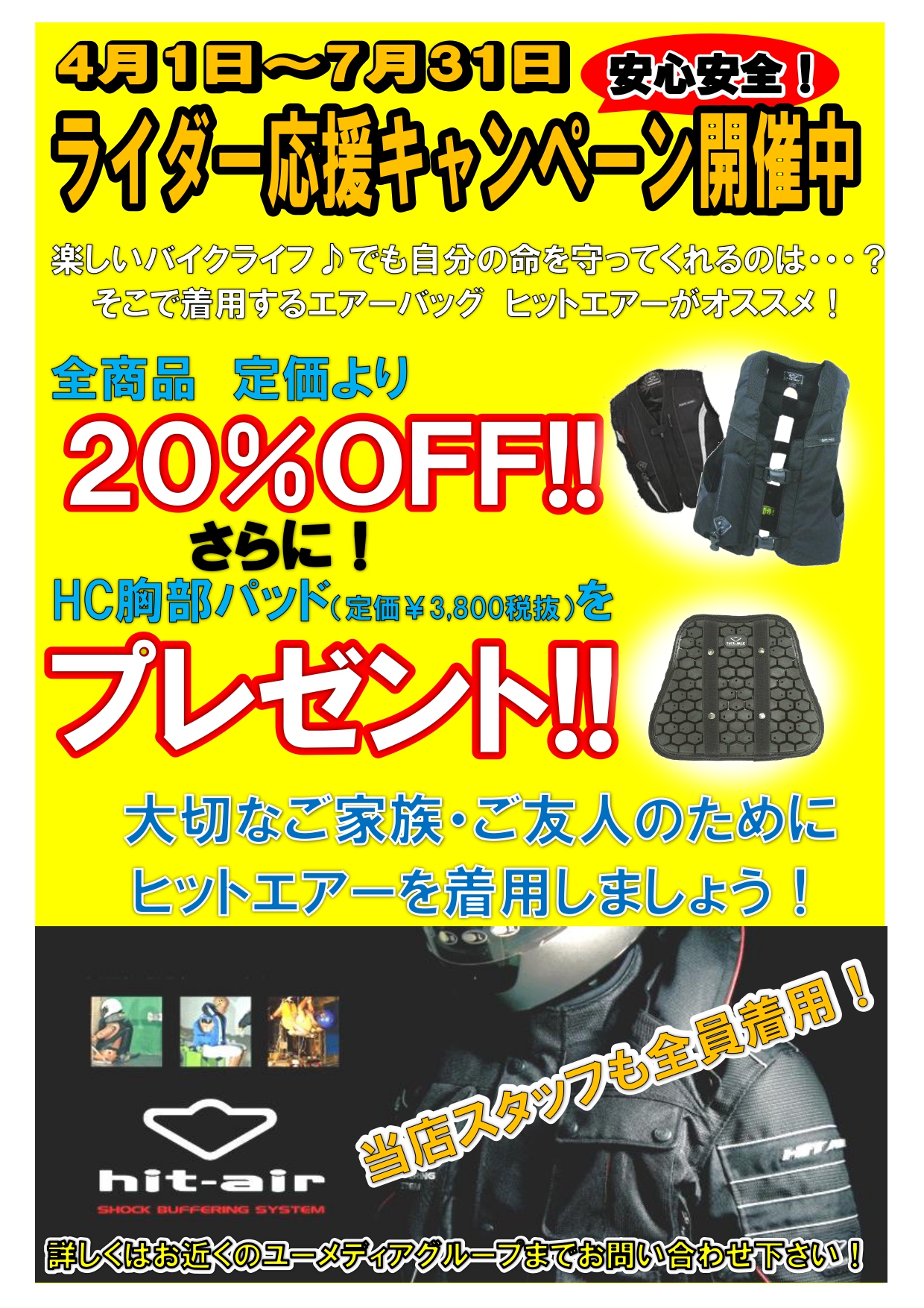 記事イメージ