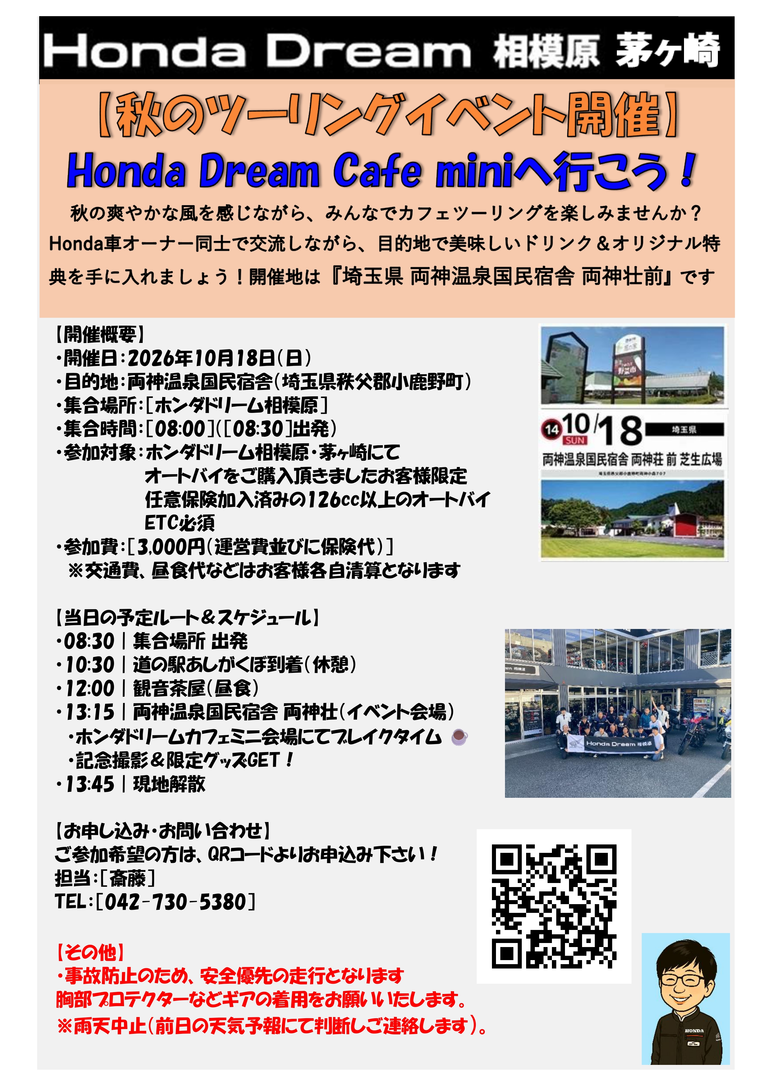 記事イメージ