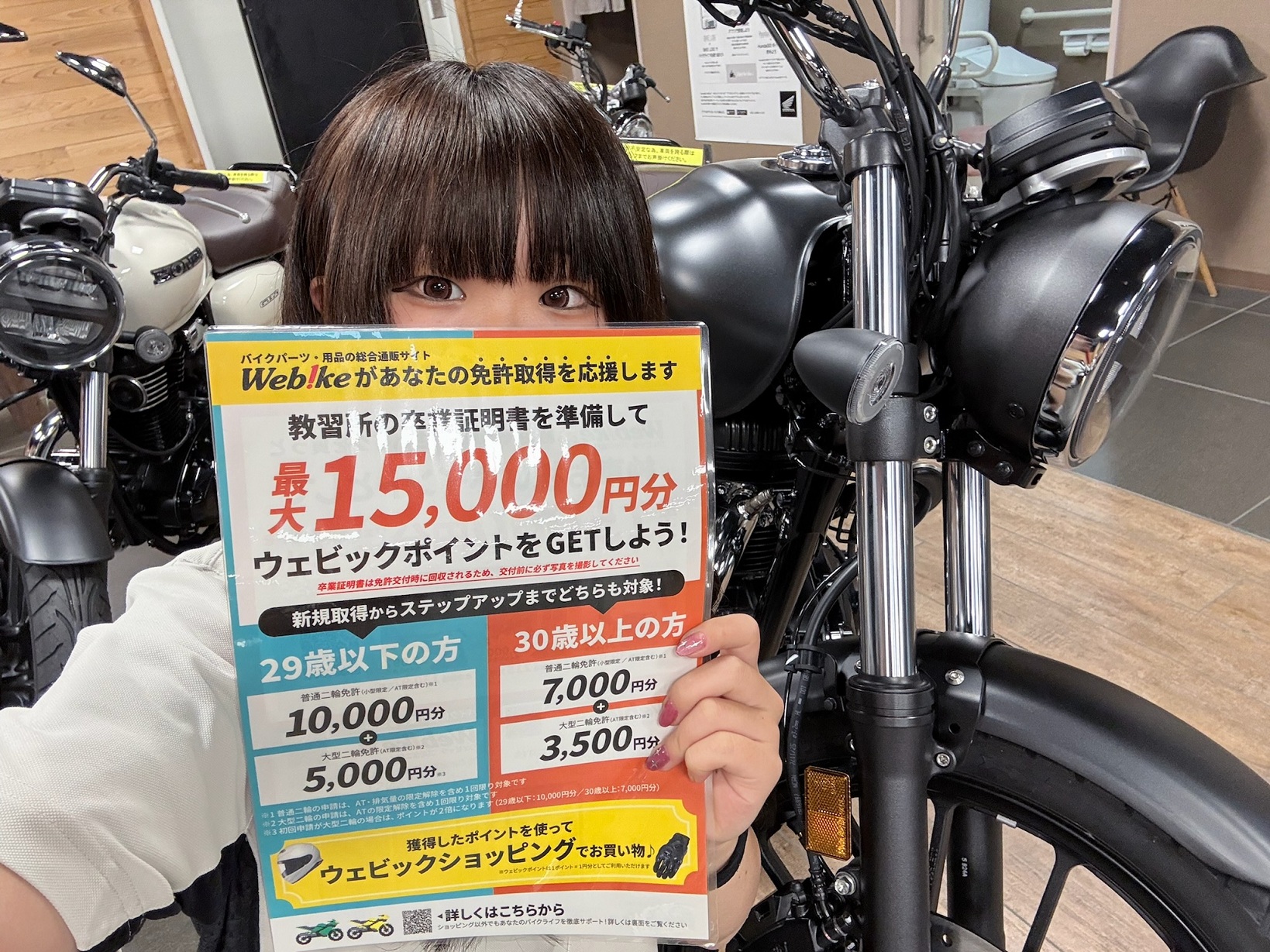 記事イメージ