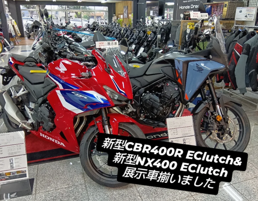 記事イメージ