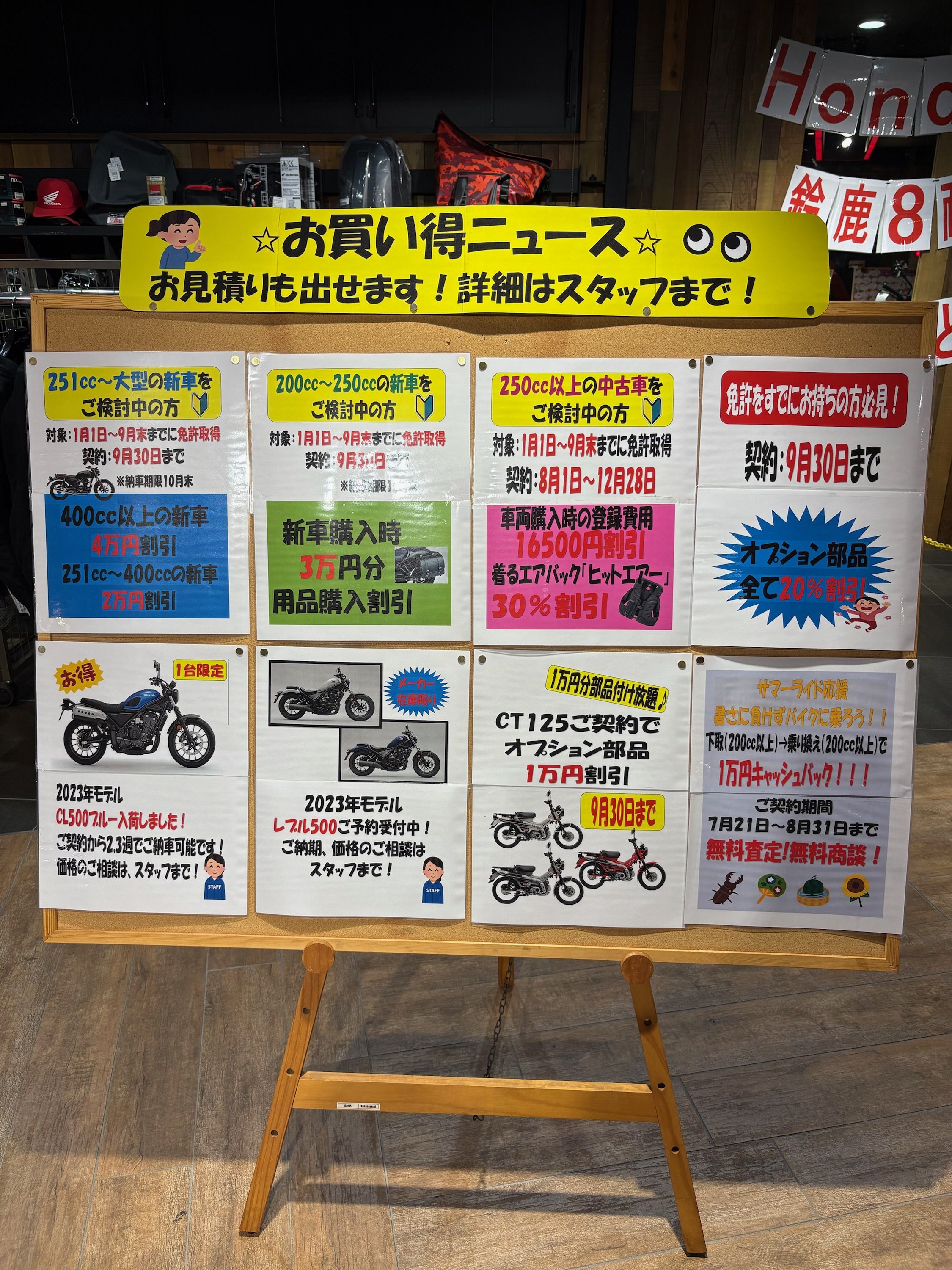 記事イメージ