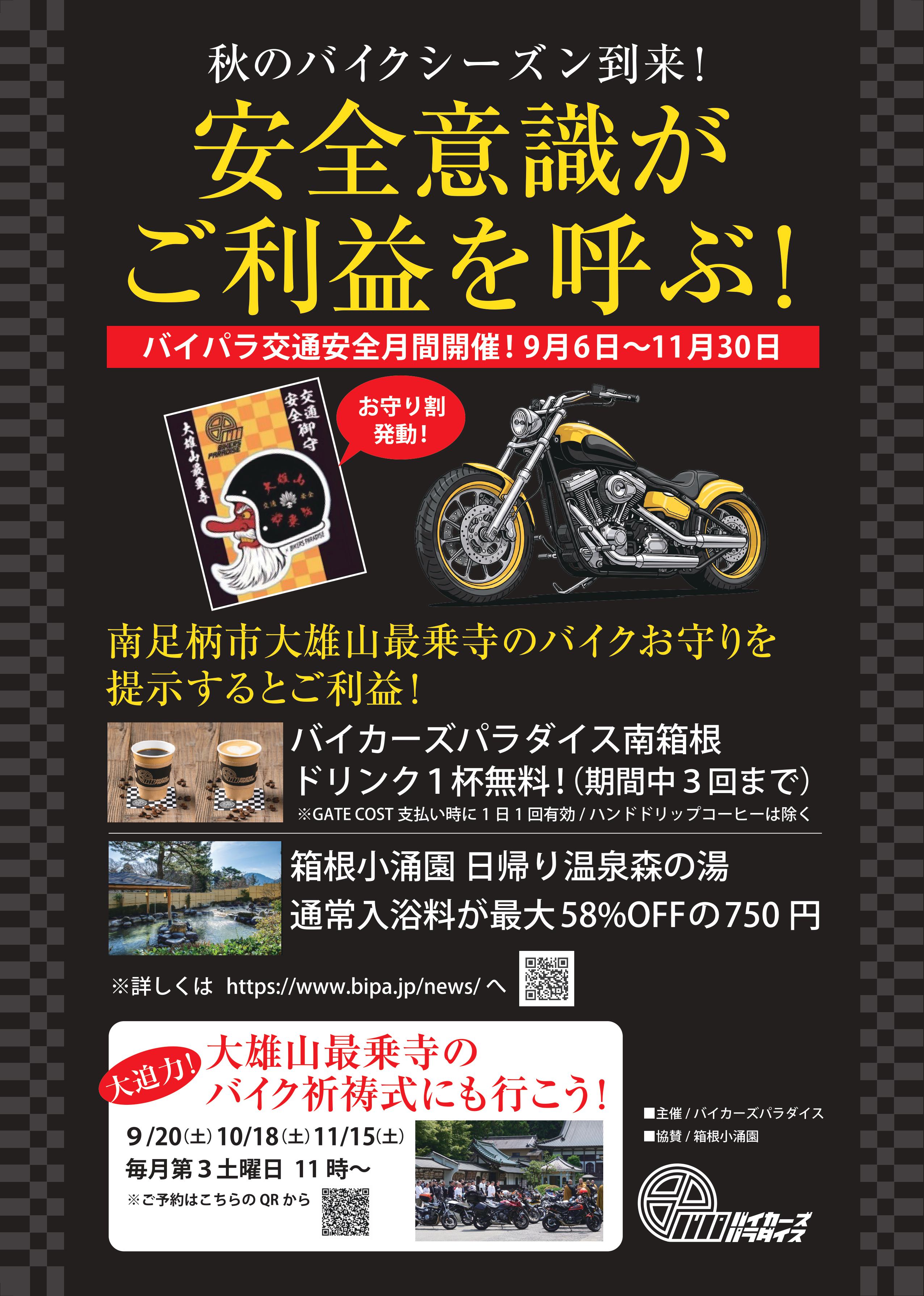記事イメージ
