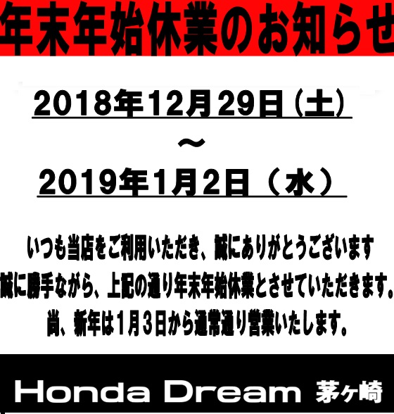 記事イメージ