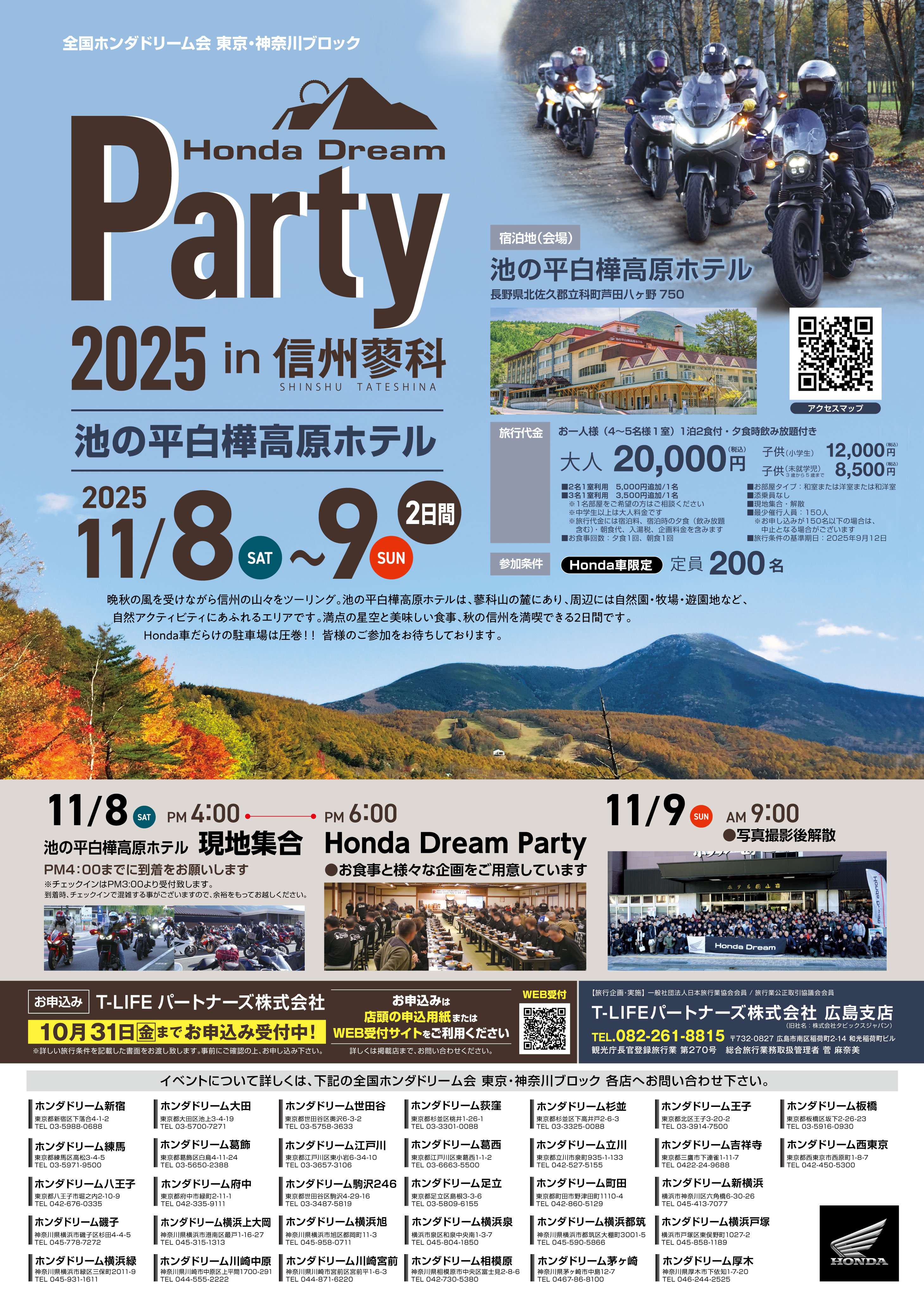 記事イメージ