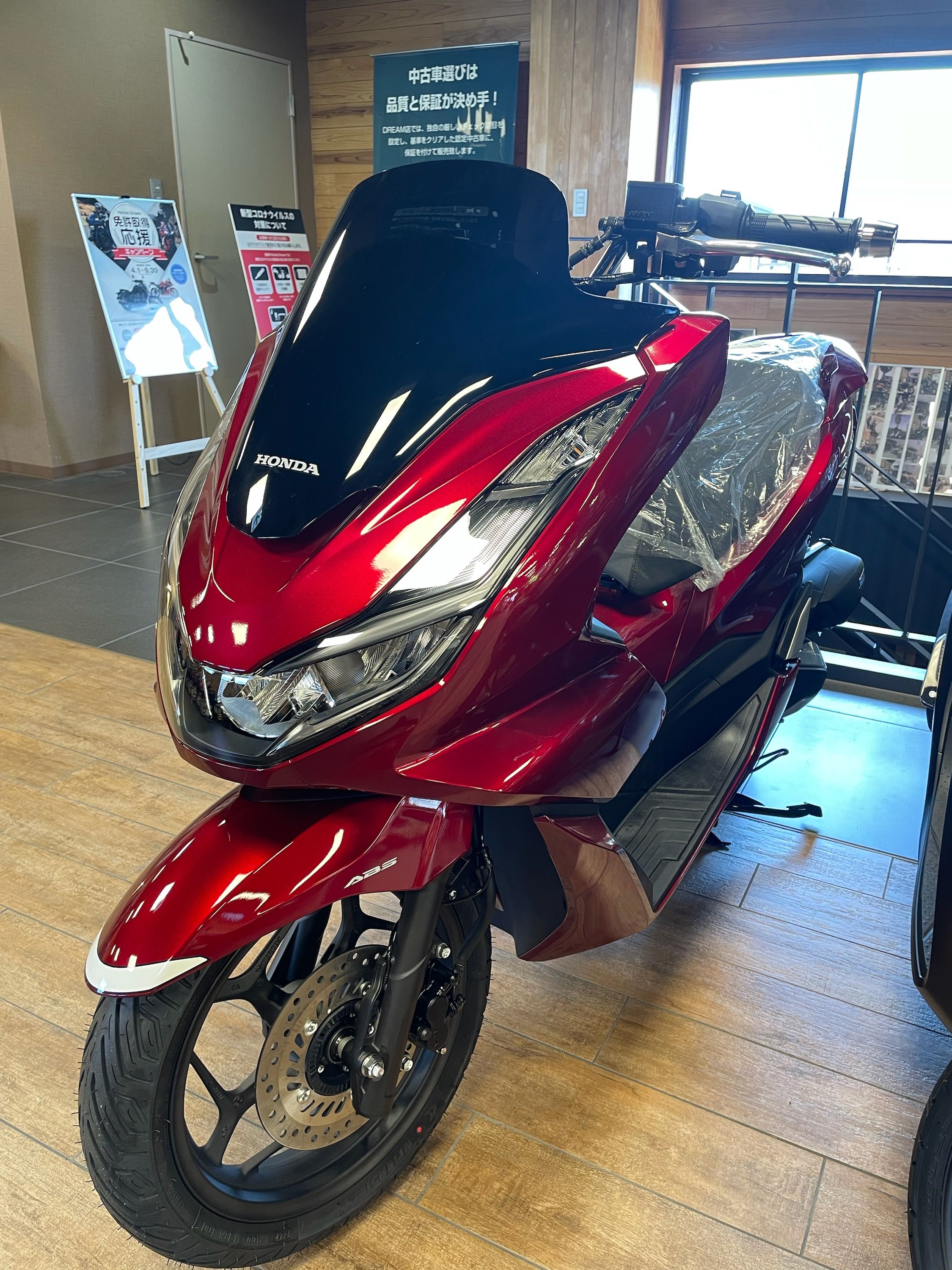 PCX、在庫あります！ [最新情報] | ホンダドリーム神奈川 | バイクの