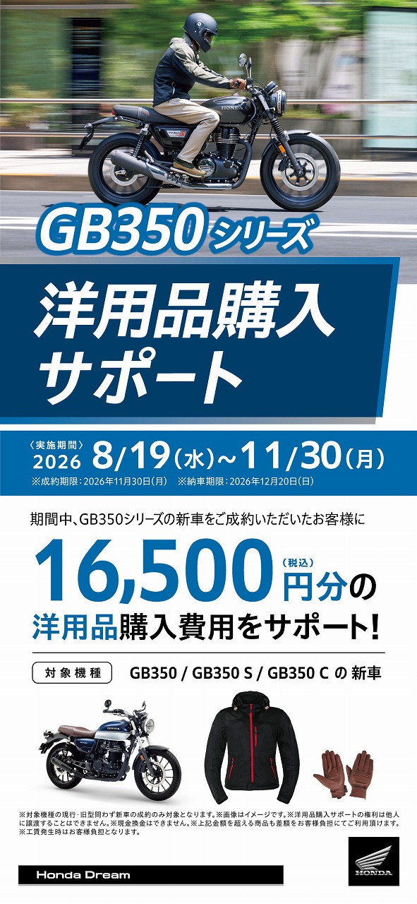記事イメージ