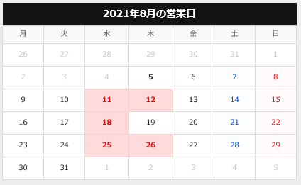 記事イメージ