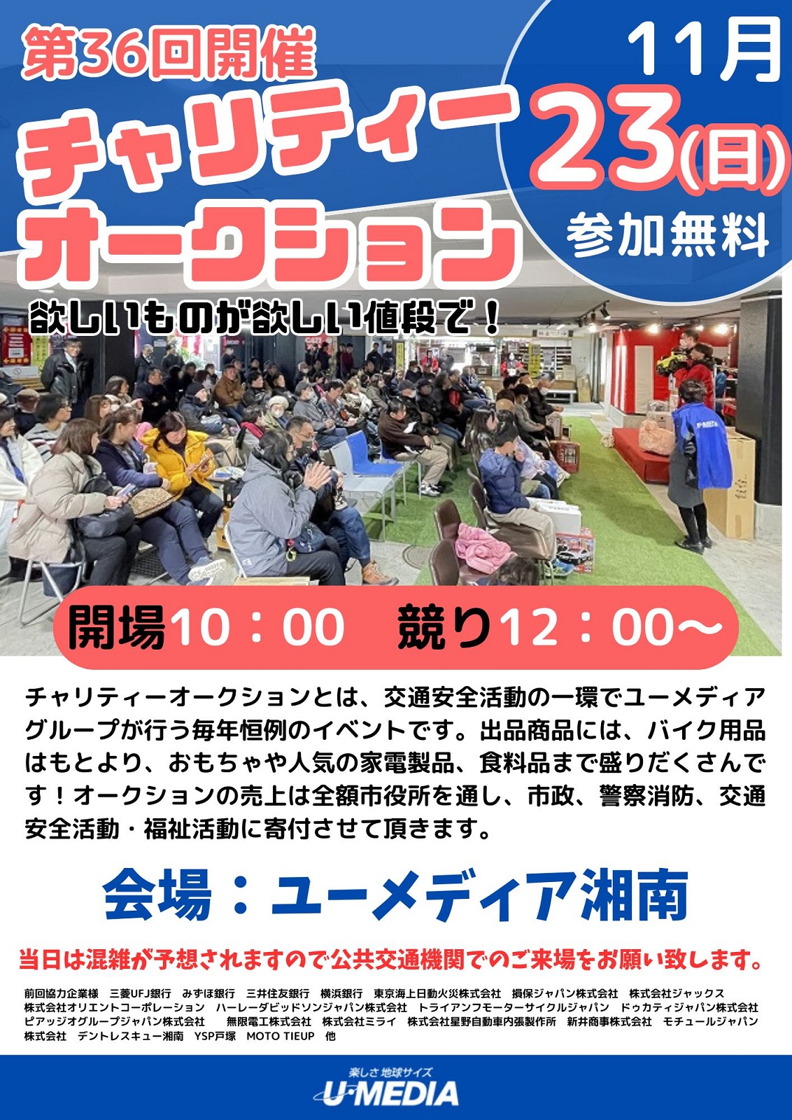 記事イメージ