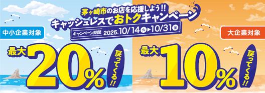 記事イメージ