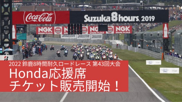 記事イメージ