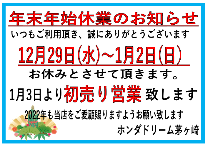 記事イメージ
