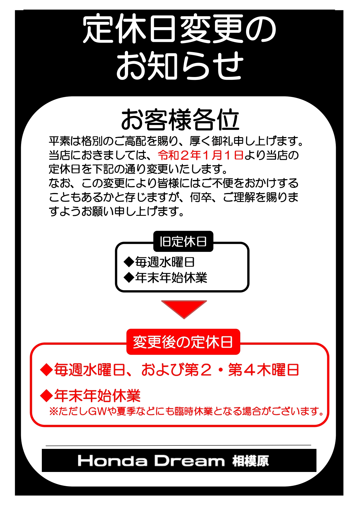 記事イメージ