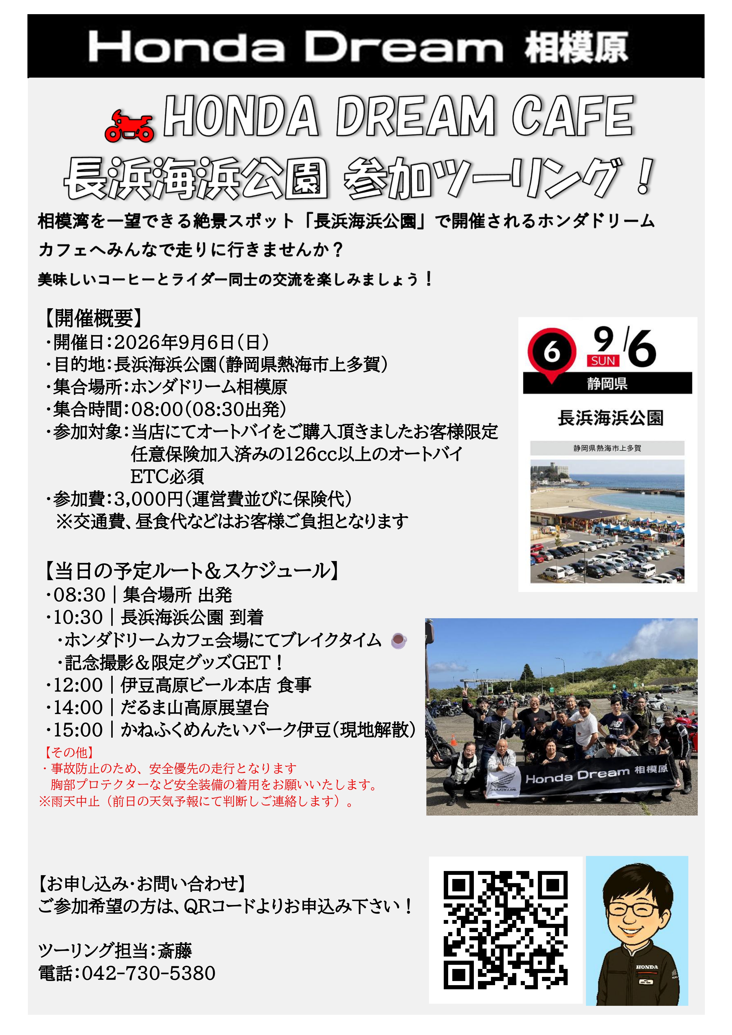 記事イメージ