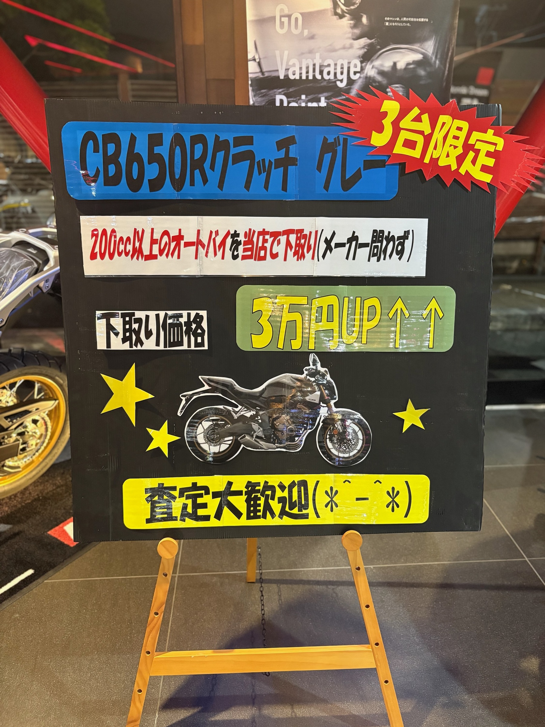 記事イメージ