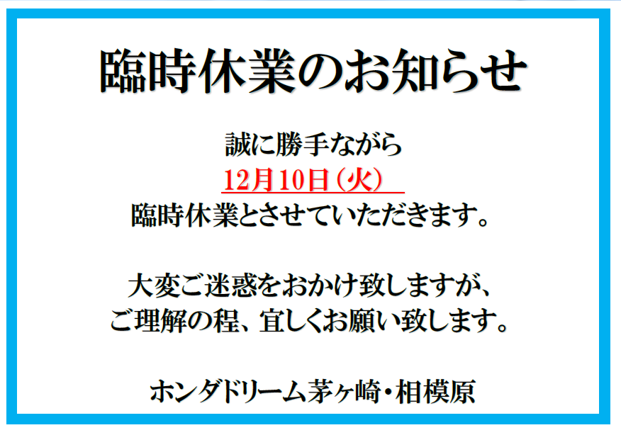 記事イメージ