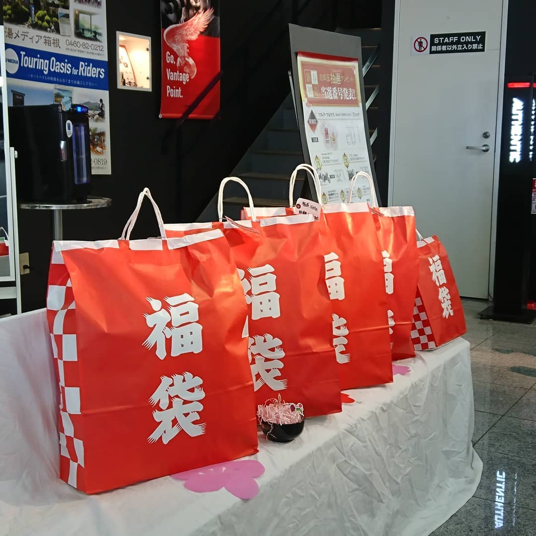 記事イメージ