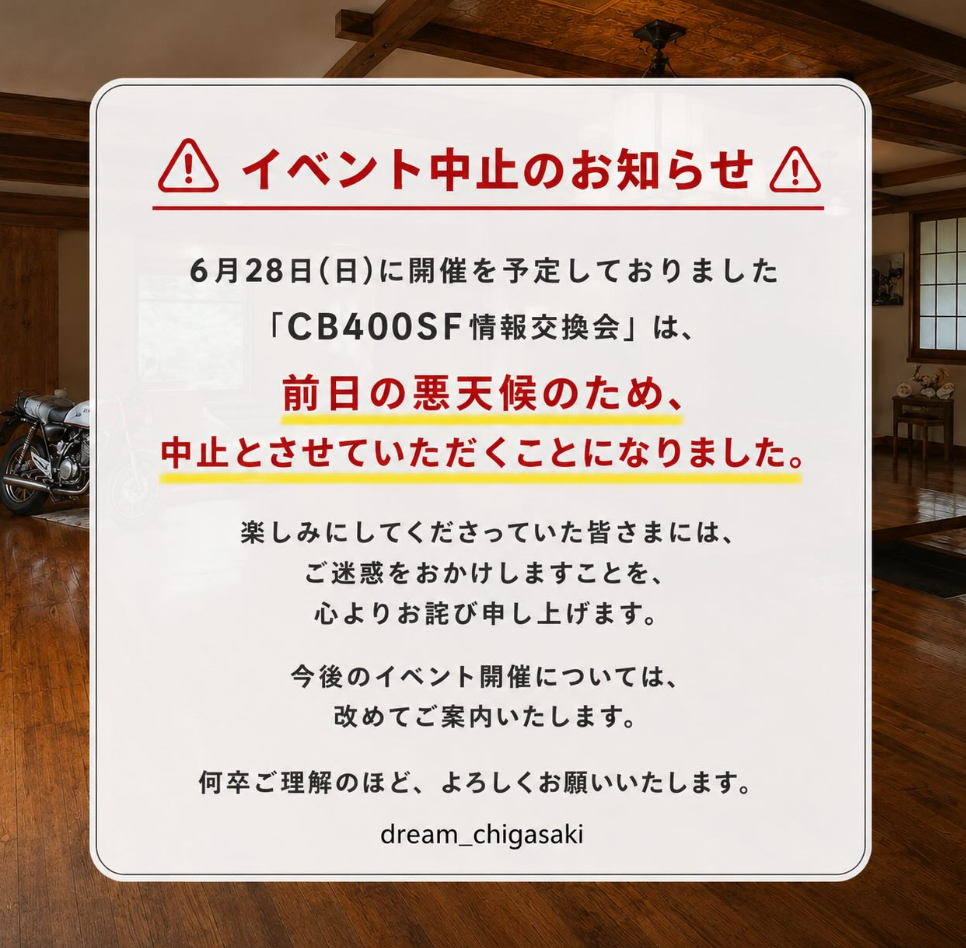 記事イメージ