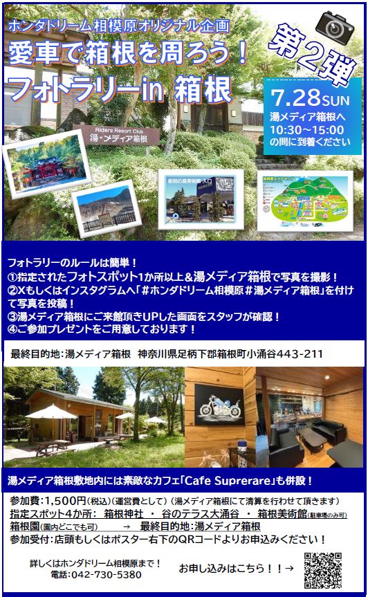 記事イメージ