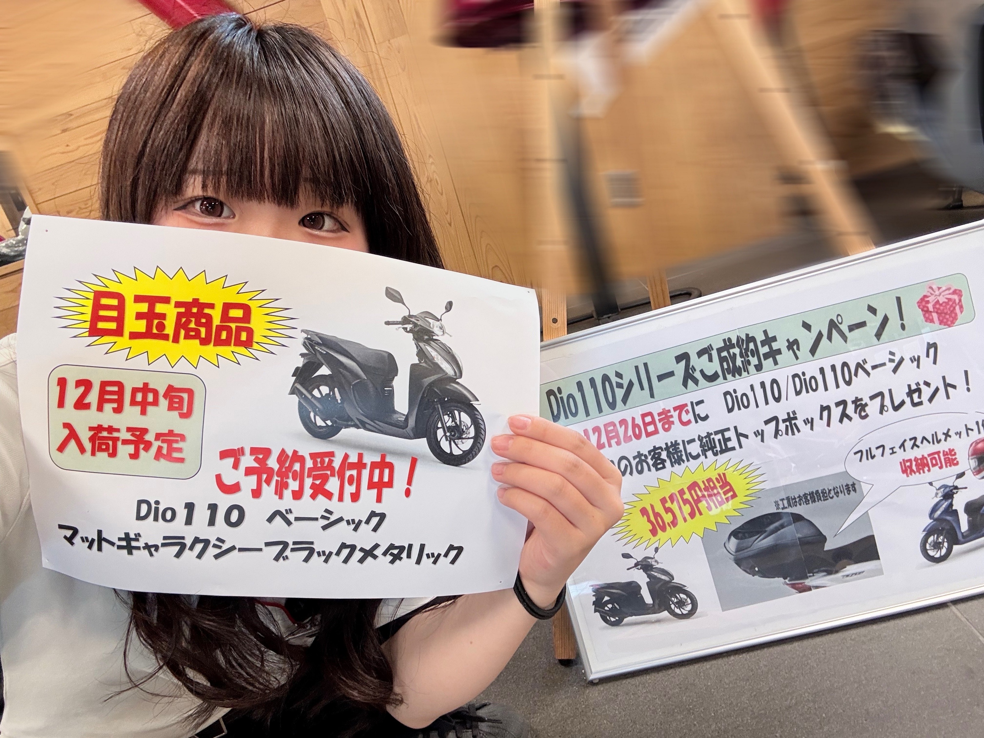 記事イメージ