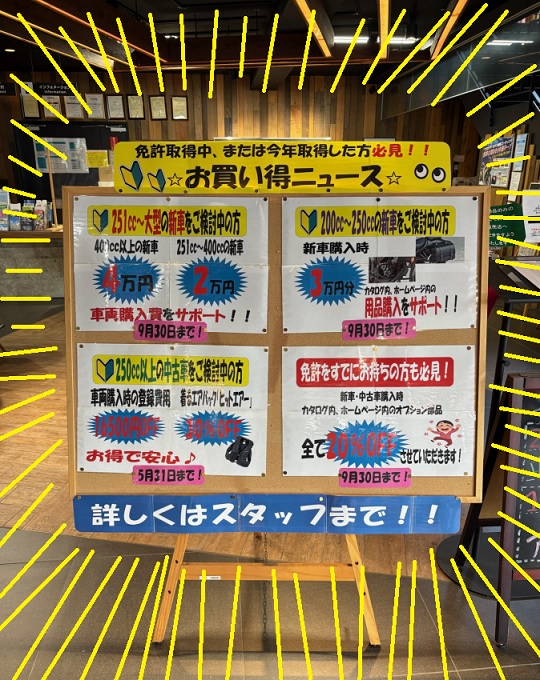記事イメージ