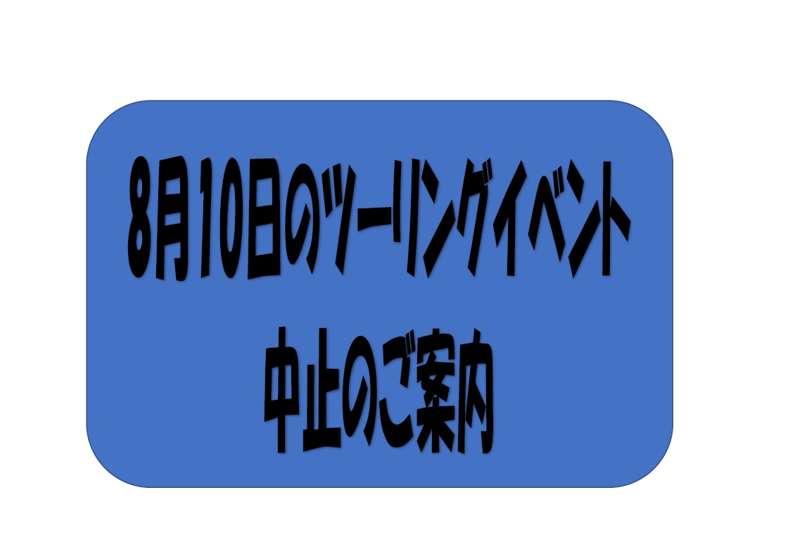 記事イメージ