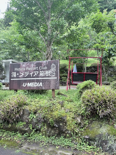 記事イメージ